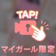 ⸜🌷︎⸝約二週間、ありがとうございました♡
