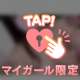 出勤しました🥳🫧