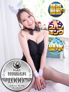 広島サンキュー デリヘル MIKA
