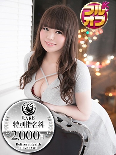 広島サンキュー outcall escort service ARIN