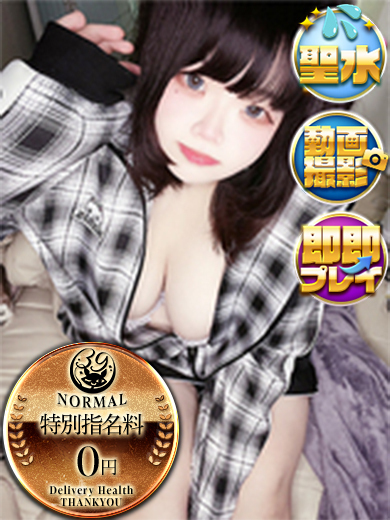 広島サンキュー outcall escort service IRUNA