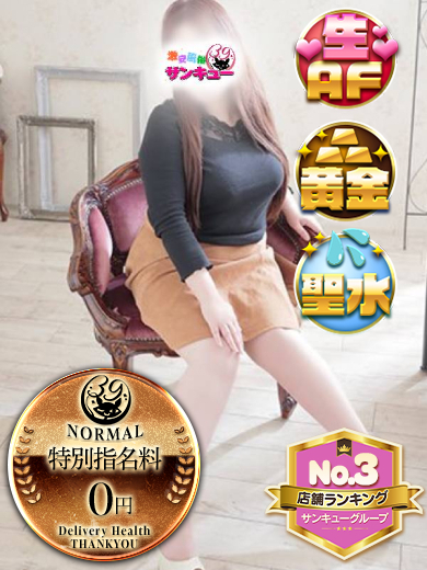 広島サンキュー outcall escort service RIIKO