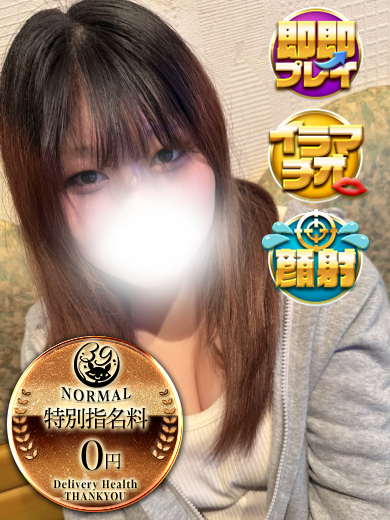 広島サンキュー outcall escort service NAGISA