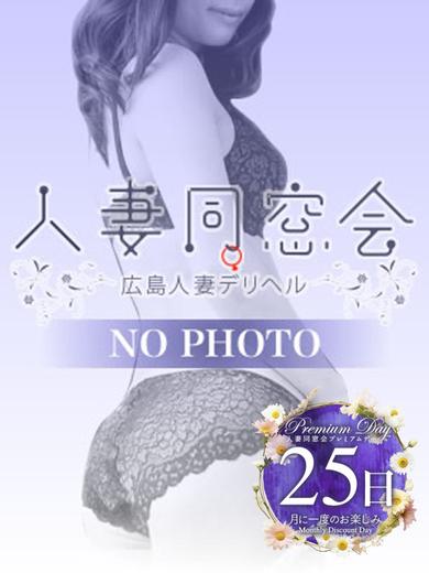 ろくじゅっぷんそうがくいちまんにせんえんひとづまどうそうかいしんらいのあかしびーなすぐるーぷ outcall escort service 美依紗（みいしゃ）