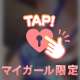 ありがとう🥺🫶