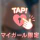 プレミアムdayの合言葉