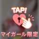 こんにちは♡♡
