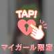 お久しぶりです(*^^*)
