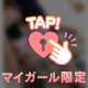 スターダスト💌𓂃𓈒𓂂𓏸