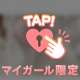 ラストひとつ😊💓