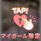 思い出すだけで