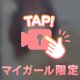 華やぐ笑顔☺️