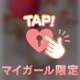 あわあわ