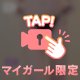 📹動画。見えちゃった人？🫣👙🧏🏻‍♀️
