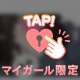11月の出勤日(少なめ🥲)のお知らせ🗓️❤️