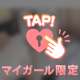 アッ♡