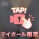 動画🎥𓈒𓂃