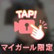 えーん( ´•̥ω•̥` )
