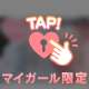 ありがとう😍😘😚