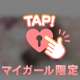 ありがとうございました🥺💓