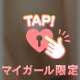 オプション💗