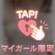あした、、、🥰
