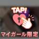 いるよー♡♡