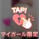 とっても...💖