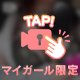 動画🎥だよ💗💗