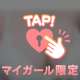 タウンのお兄さんへ