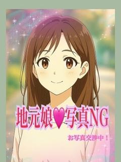 ゆず