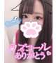 🍌💕が溶けるほど🍦👅