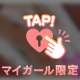 ♡Thanks♡お礼日記💌💭