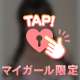💖濃厚極上みるく💖
