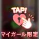 本日出勤してます🥰
