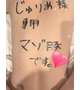 待機中です🥰