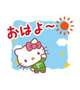 おはようございます🔆｡°