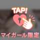 🔞危険な位ヤバい🔞