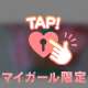 -🩷チョコレ311号室🩷-
