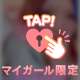 -🩷タイムゾーン312号室🩷-