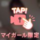 乳輪