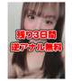 🌹岡山出勤、残り3日🌹