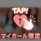 ♥︎岡山県で変態スペシャルな1週間スタート♡//