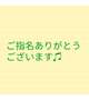 ラッコのお客様♫