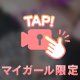 お久しぶりです（笑）