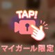 乱れて壊れてぶっ飛んで💋この動画、見れたらlucky🫧
