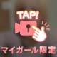 動くやーつ