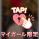 ラビアンのお兄さん