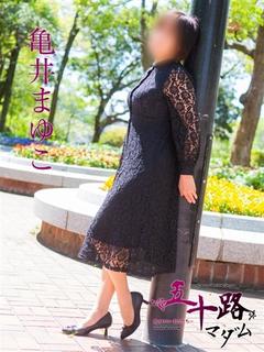 亀井まゆこ