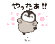 Oくんへ(*^^*)